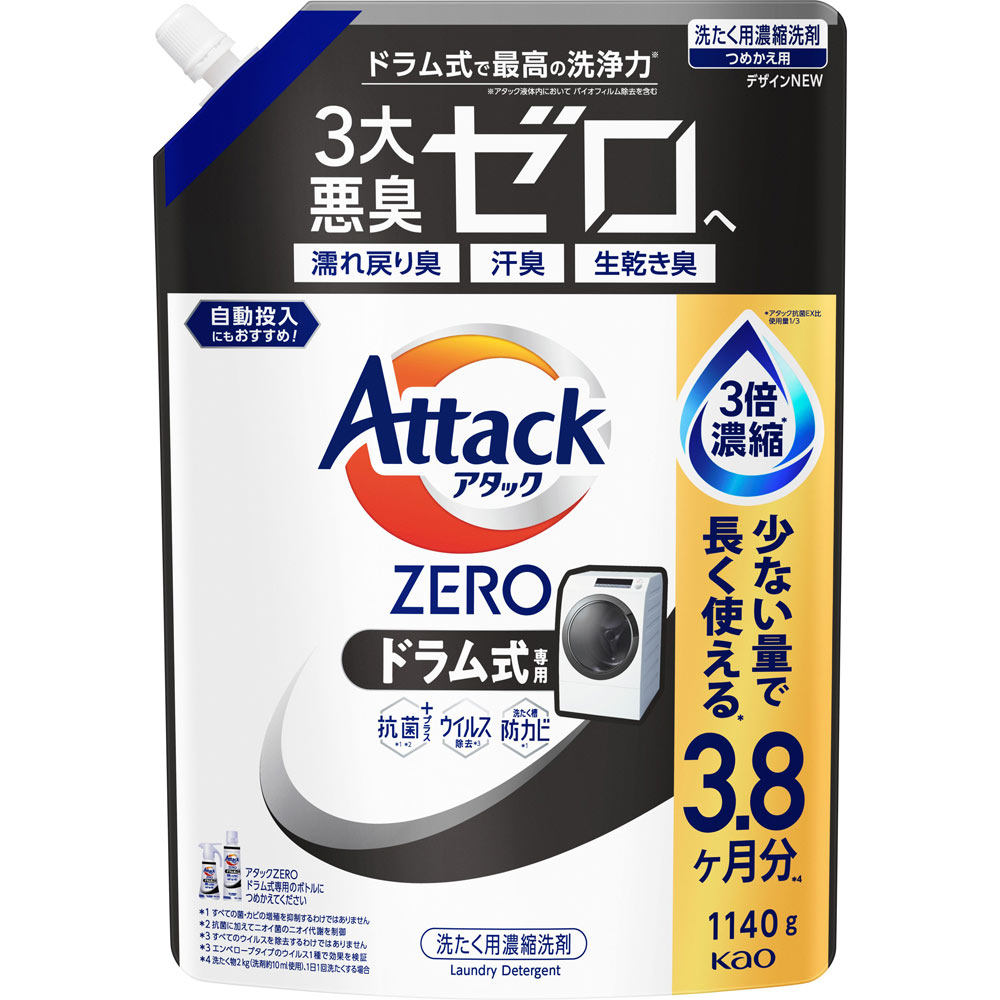アタックＺＥＲＯ　ドラム式専用　つめかえ用 １１４０ｇ 花王