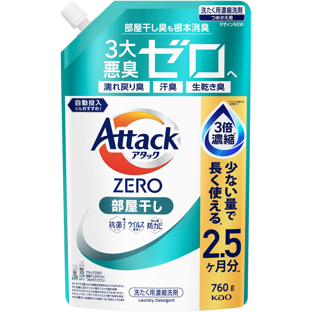 アタックＺＥＲＯ　部屋干し　つめかえ用 ７６０ｇ 花王