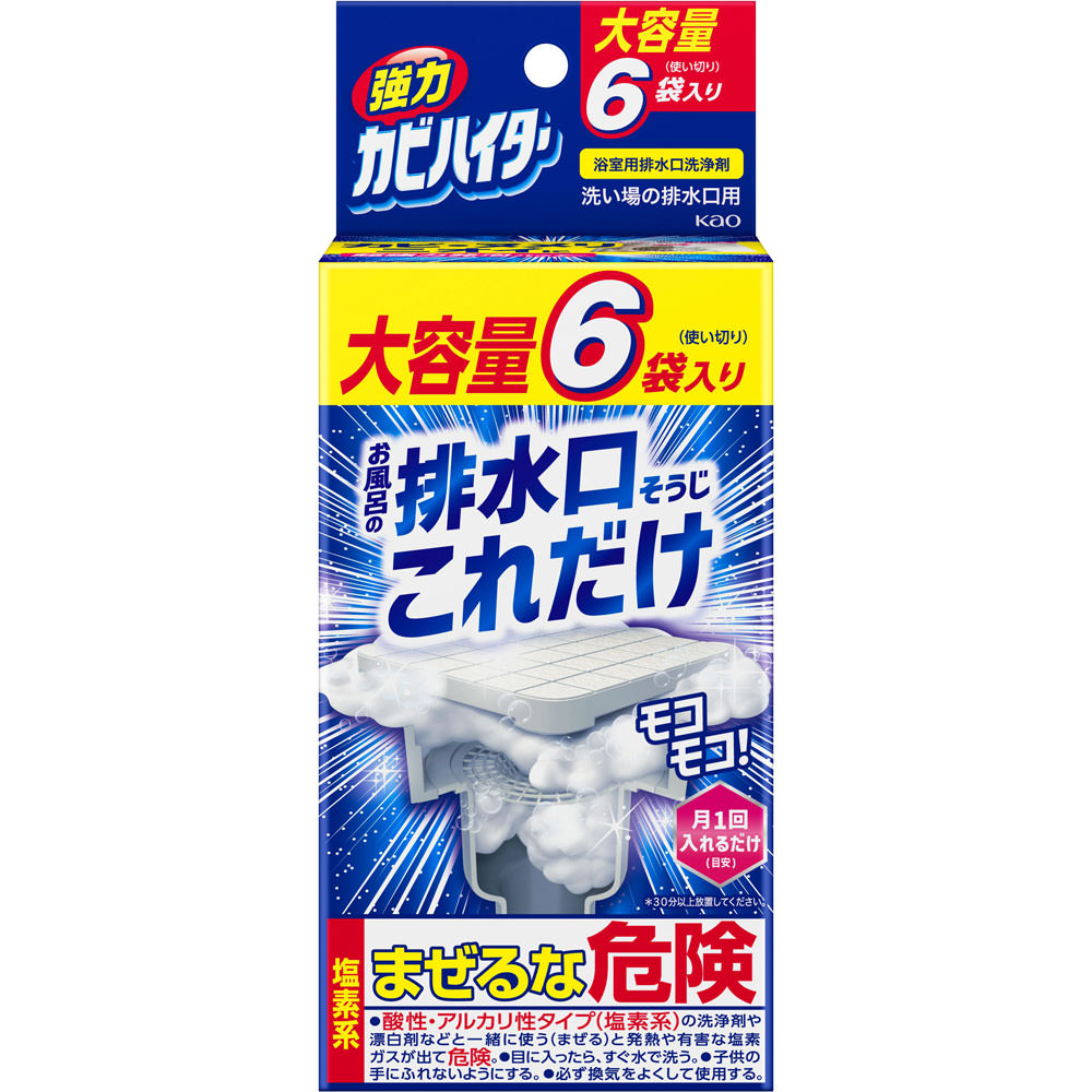 強力カビハイター　排水口そうじこれだけ　６袋入り ２４０ｇ 花王