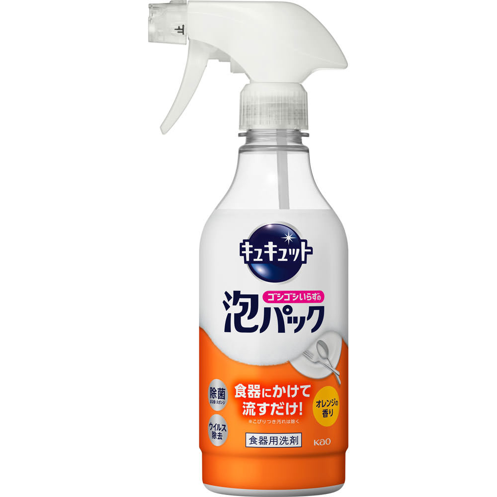 キュキュット ゴシゴシいらずの泡パック オレンジの香り 本体 ４３０ｍｌ 花王