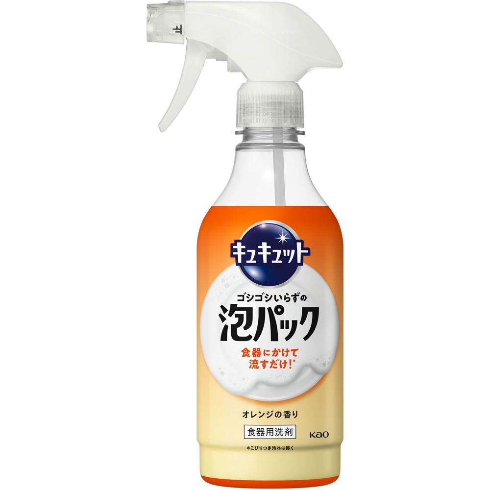 キュキュット ゴシゴシいらずの泡パック オレンジの香り 本体 ４３０ｍｌ 花王