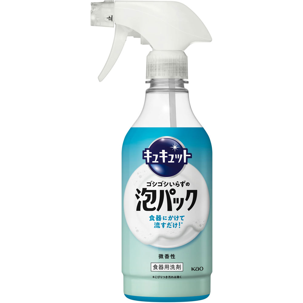 キュキュット ゴシゴシいらずの泡パック 微香性 本体 ４３０ｍｌ 花王