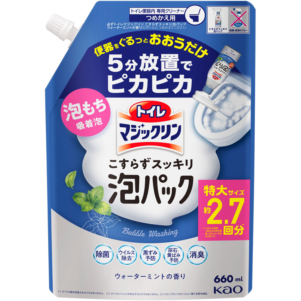 トイレマジックリン　こすらずスッキリ泡パック　ウォーターミントの香り　つめかえ用 ６６０ｍｌ 花王