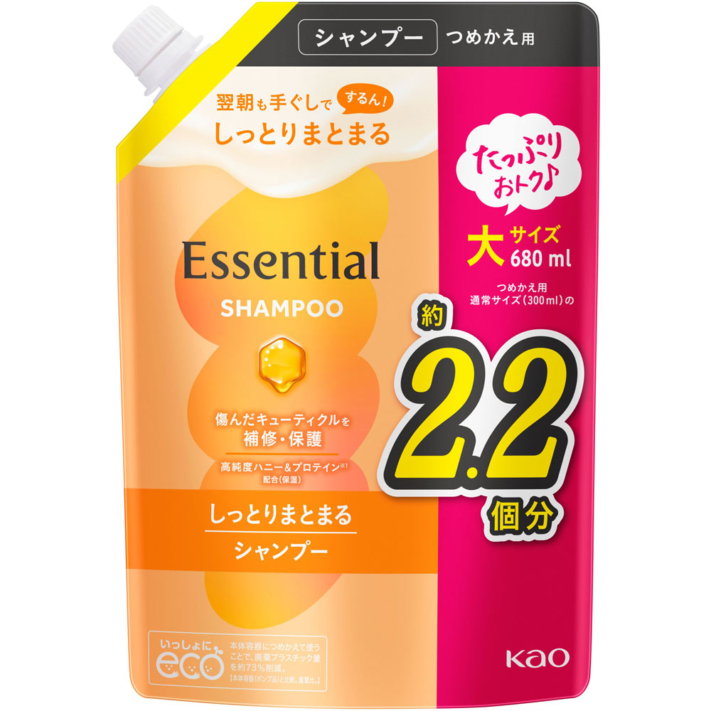売れ筋新商品 エッセンシャル つめかえ シャンプー しっとりまとまる シャンプー