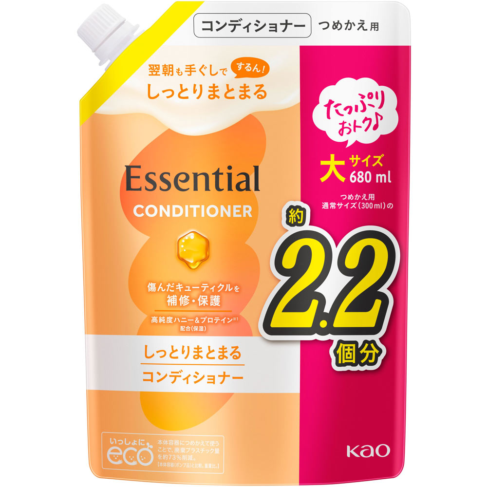 エッセンシャル　しっとりまとまる　コンディショナー　つめかえ ６８０ｍＬ 花王