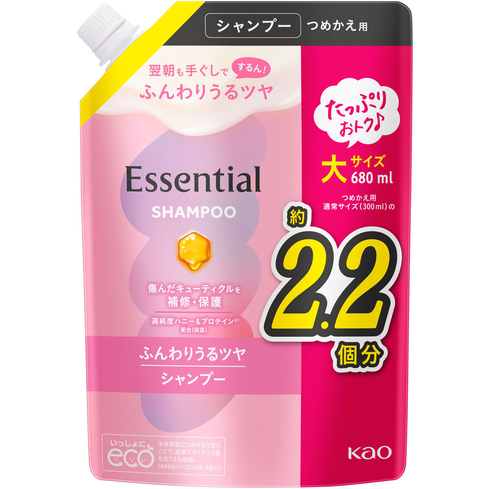 エッセンシャル　ふんわりうるツヤ　シャンプー　つめかえ ６８０ｍＬ 花王