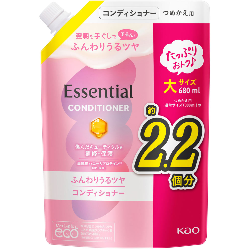 エッセンシャル　ふんわりうるツヤ　コンディショナー　つめかえ ６８０ｍＬ 花王