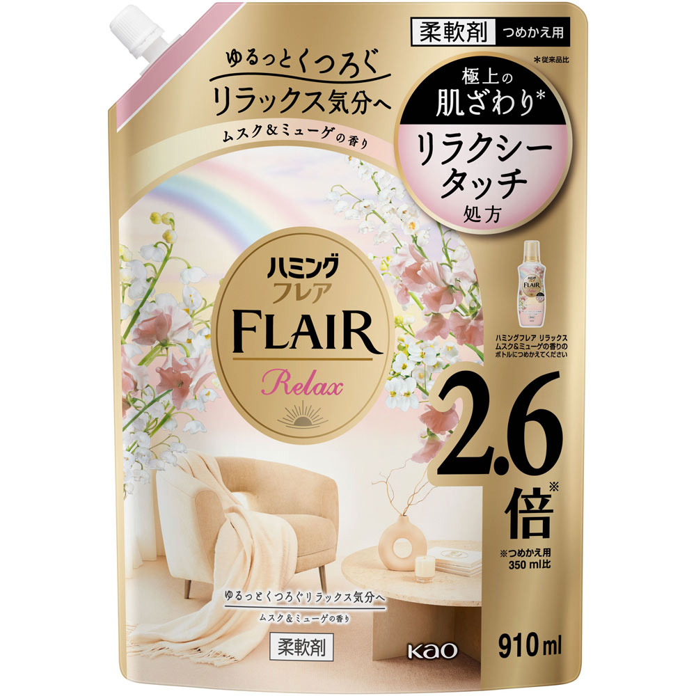 ハミングフレア　リラックス　ムスク＆ミューゲ　スパウトパウチ ９１０ｍｌ 花王