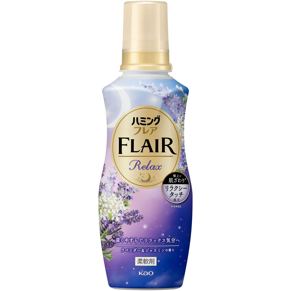 ハミングフレア　リラックス　ラベンダー＆ジャスミン　　本体 ５１０ｍｌ 花王