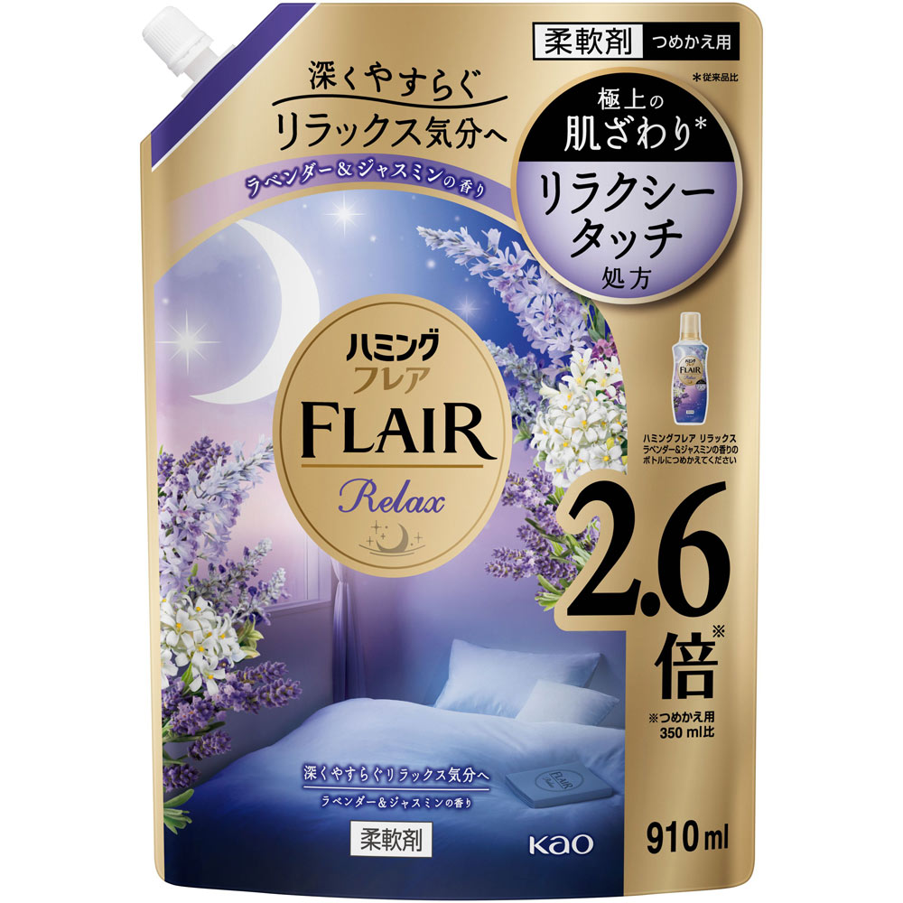 ハミングフレア　リラックス　ラベンダー＆ジャスミン　スパウトパウチ ９１０ｍｌ 花王