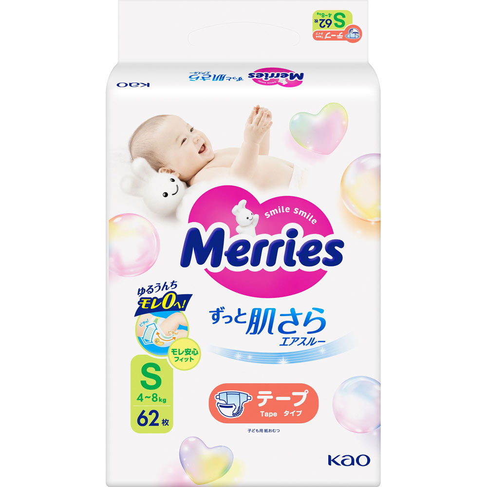 メリーズ エアスルー テープ Sサイズ 62枚 花王