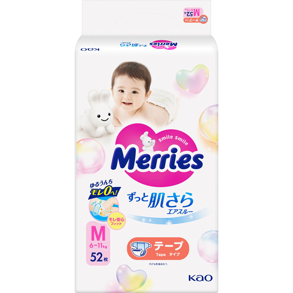 メリーズ　エアスルー　テープ　Ｍサイズ ５２枚 花王