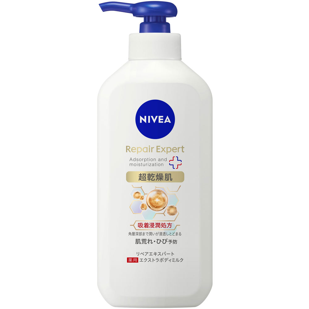 新品　ニベア　リペアエキスパート薬用EXボディミルク　ボディ用乳液　超乾燥肌用 ニベア リペアエキスパート 薬用エクストラボディミルク 超乾燥肌用