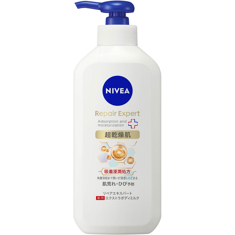 ニベア　リペアエキスパート　薬用エクストラボディミルク　超乾燥肌用 ３５０ｇ 花王 (医薬部外品)
