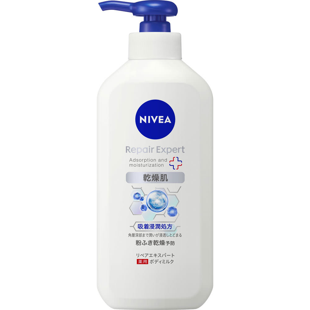 ニベア　リペアエキスパート　薬用ボディミルク　乾燥肌用 ３５０ｍＬ 花王 (医薬部外品)