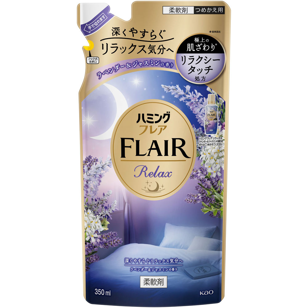 ハミングフレア リラックス ラベンダー&ジャスミン つめかえ用 350ml 花王