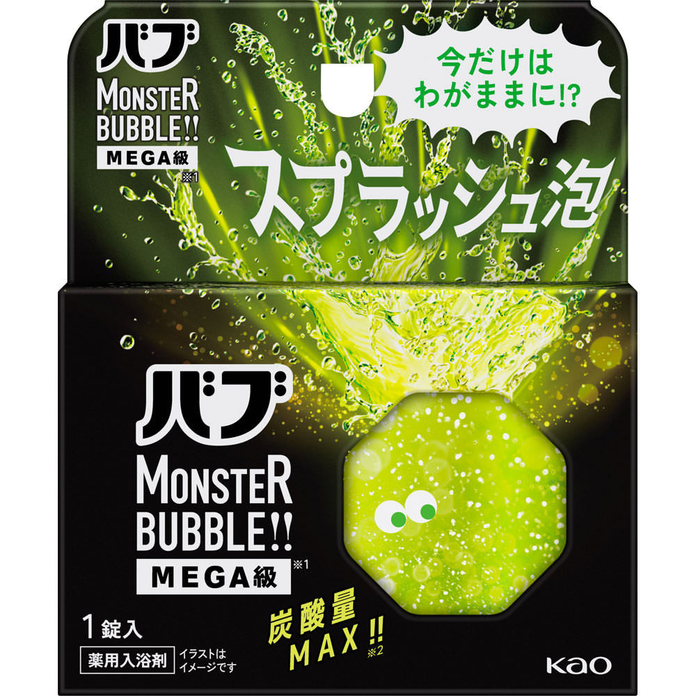 バブ モンスターバブルMEGA級 スプラッシュ泡 | マツキヨココカラ