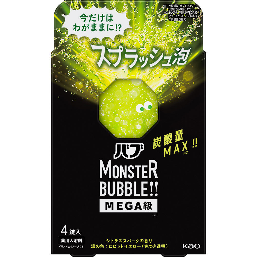 バブ　モンスターバブルＭＥＧＡ級　スプラッシュ泡 ４錠 花王 (医薬部外品)