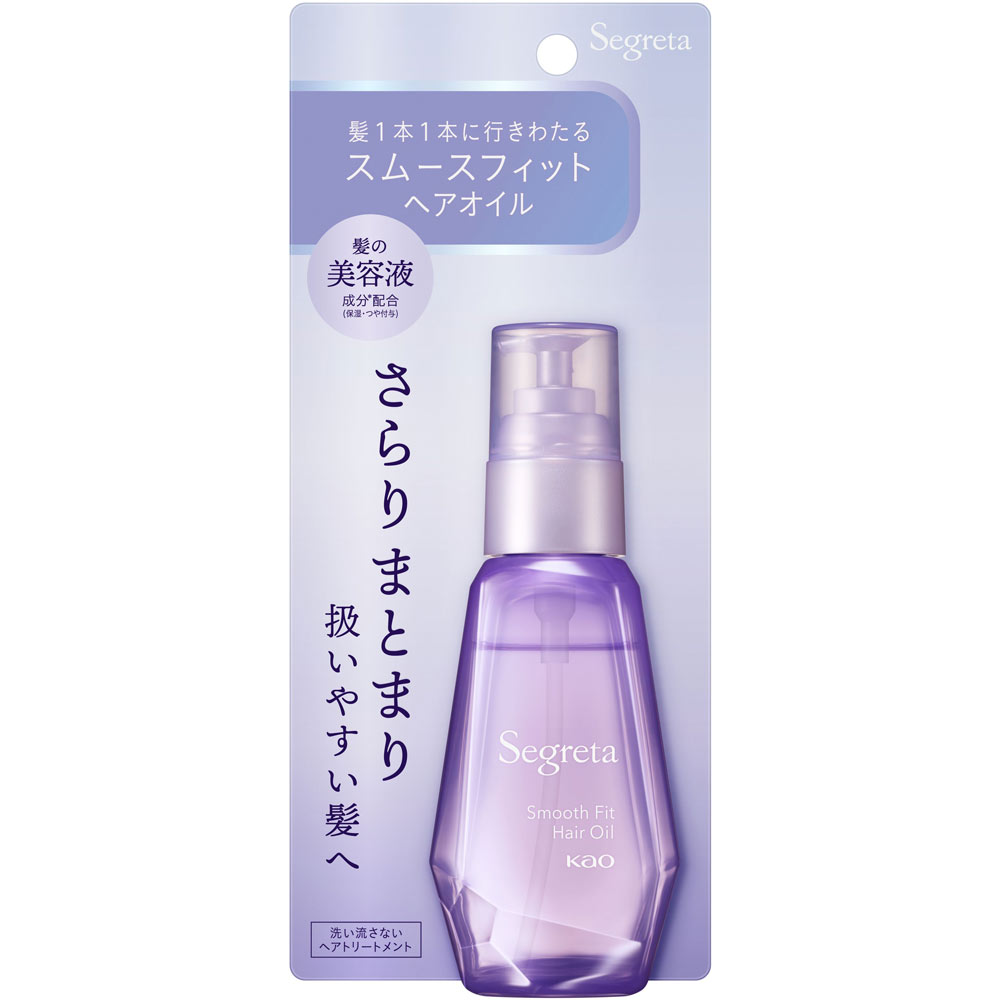 セグレタ　スムースフィット　ヘアオイル ６０ｍＬ 花王