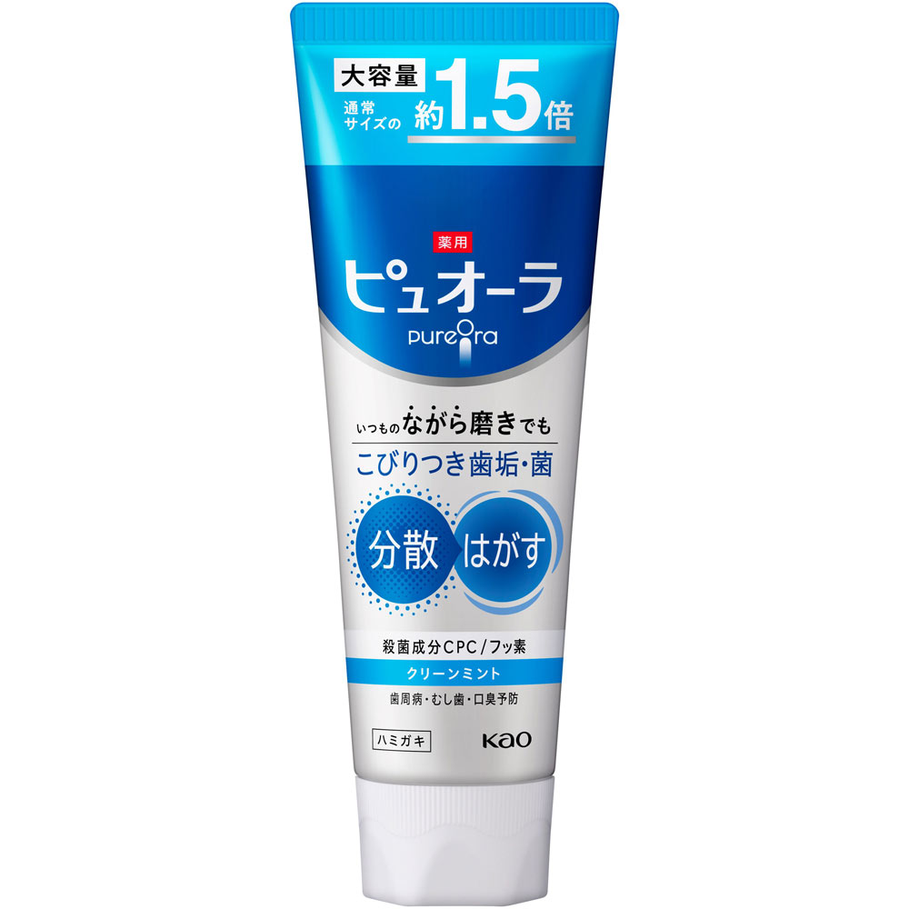 薬用ピュオーラ　ハミガキ　クリーンミント １７０ｇ 花王 (医薬部外品)