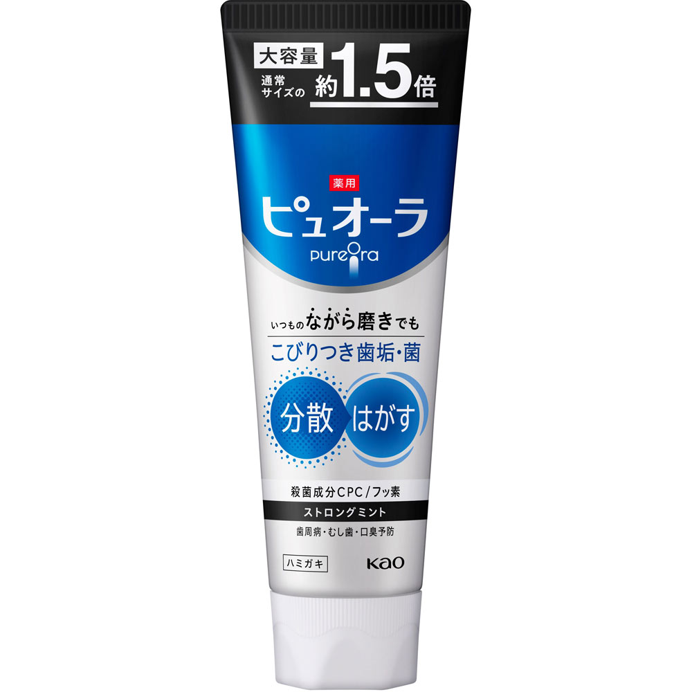 薬用ピュオーラ　ハミガキ　ストロングミント １７０ｇ 花王 (医薬部外品)