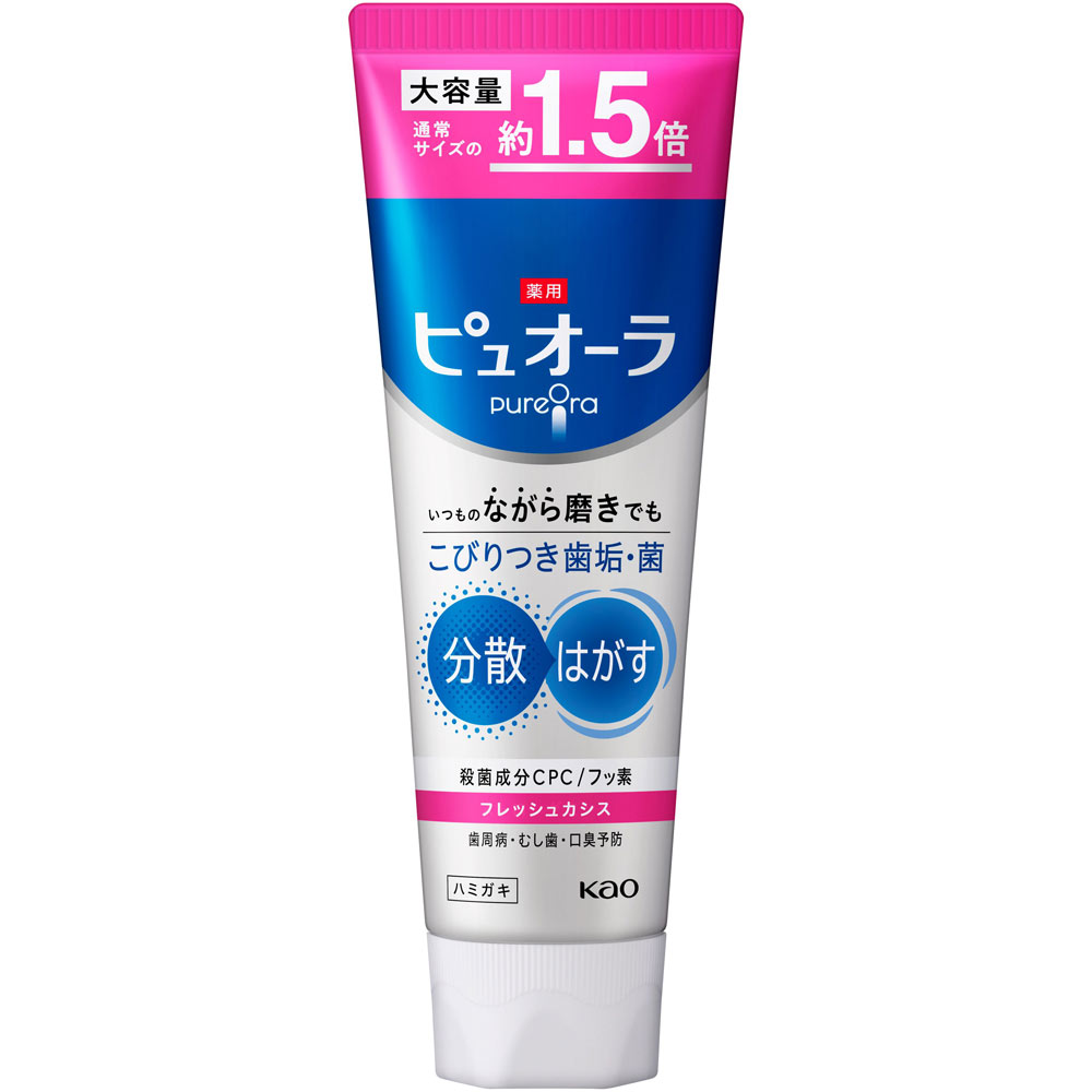 薬用ピュオーラ　ハミガキ　フレッシュカシス １７０ｇ 花王 (医薬部外品)