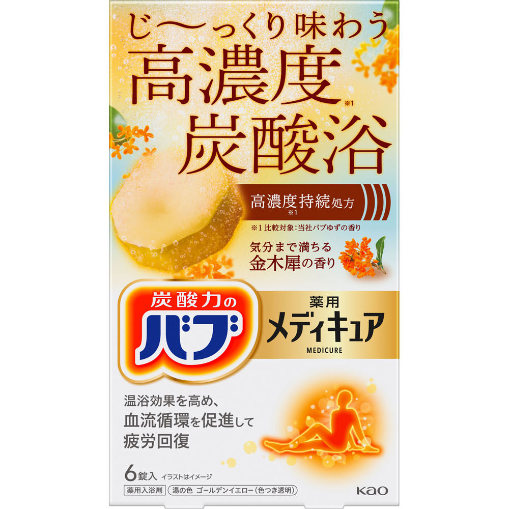 バブ メディキュア 金木犀の香り ６錠 花王 (医薬部外品)