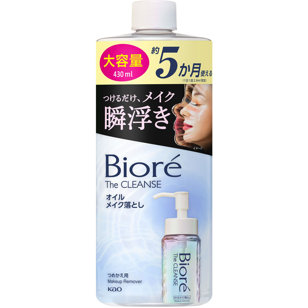 ビオレ　ザクレンズオイルメイク落とし　つめかえ用　大容量 ４３０ｍＬ 花王