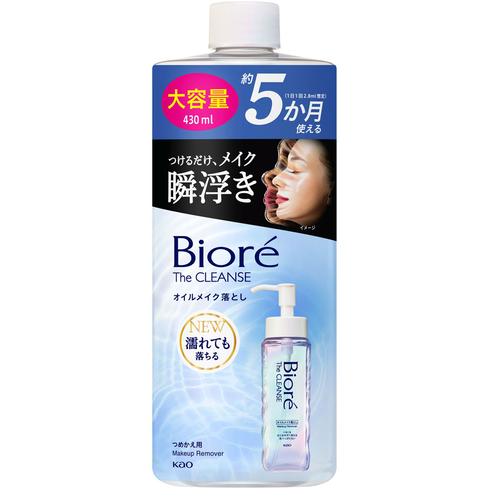 ビオレ　ザクレンズオイルメイク落とし　つめかえ用　大容量 ４３０ｍＬ 花王