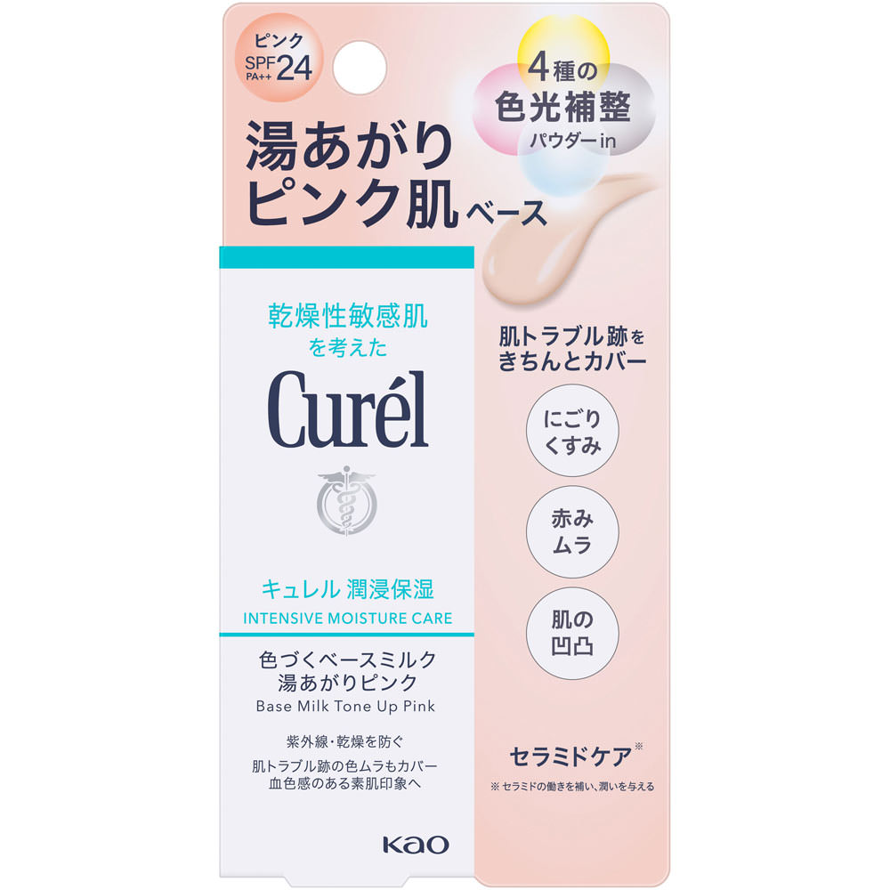 キュレル　潤浸保湿　色づくベースミルク　湯あがりピンク ３０ｍＬ 花王