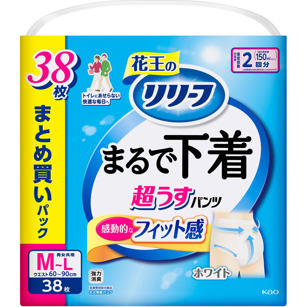 リリーフ　パンツタイプ　まるで下着　２回分　Ｍ－Ｌ ３８枚 花王