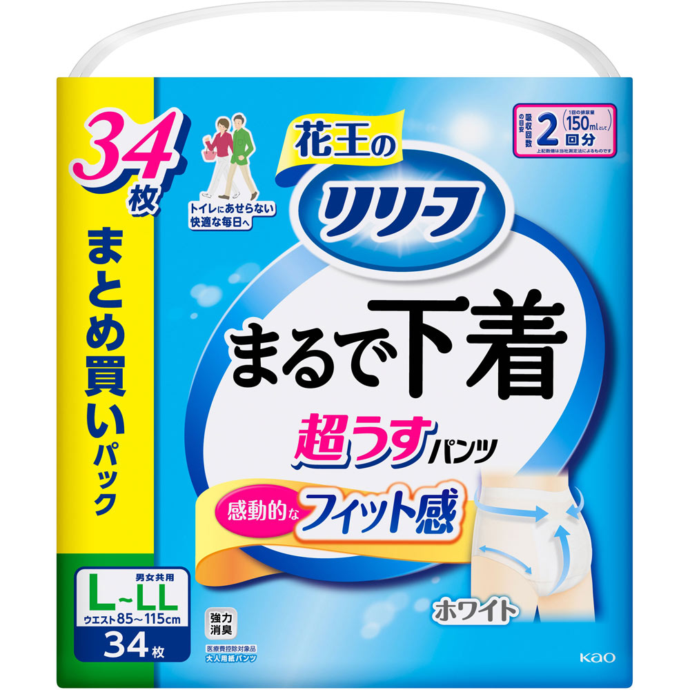 リリーフパンツタイプまるで下着Ｌ－ＬＬ ３４枚 花王