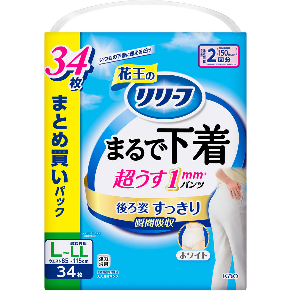 リリーフパンツタイプまるで下着Ｌ－ＬＬ ３４枚 花王