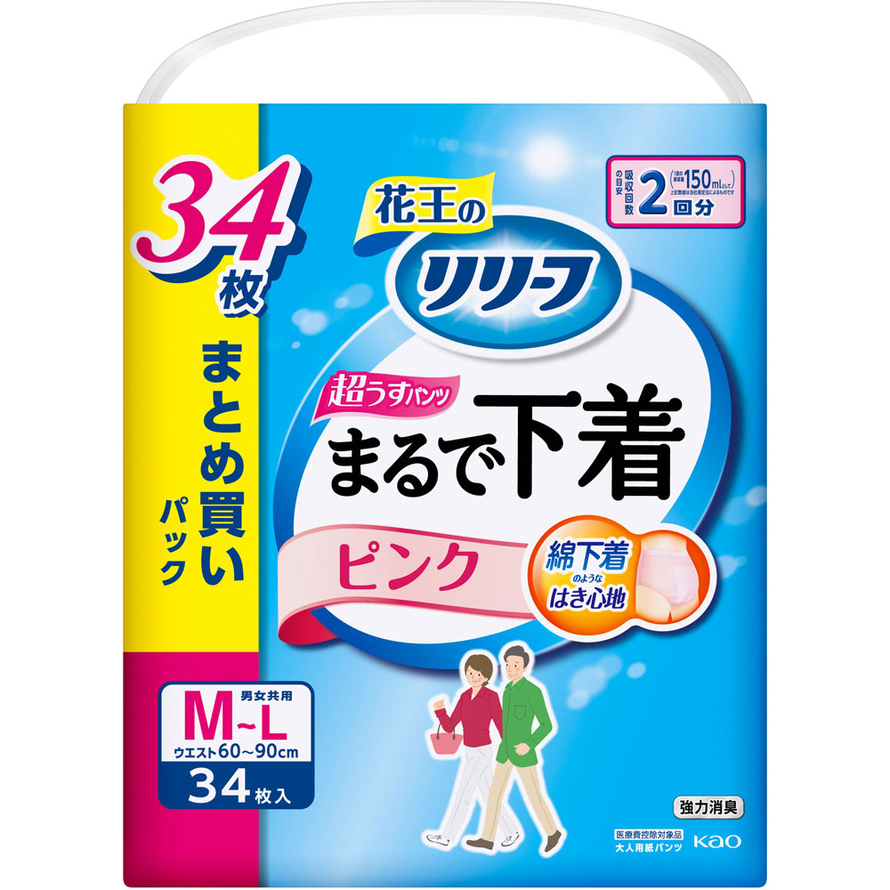 リリーフ　パンツタイプ　まるで下着　２回分　ピンク　Ｍ ３４枚 花王