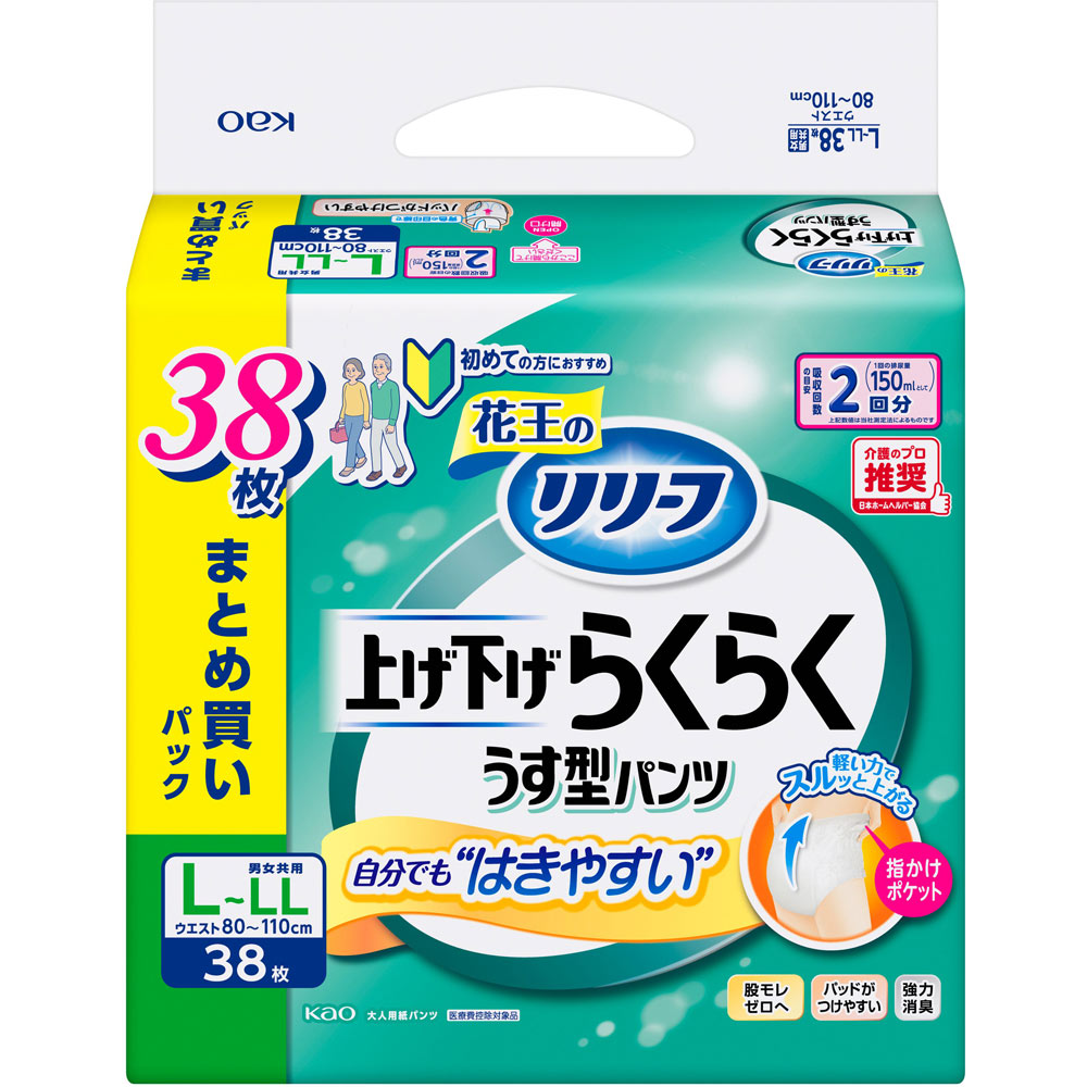 リリーフ　パンツタイプ　上げ下げらくらくうす型パンツ　２回分　Ｌ ３８枚 花王