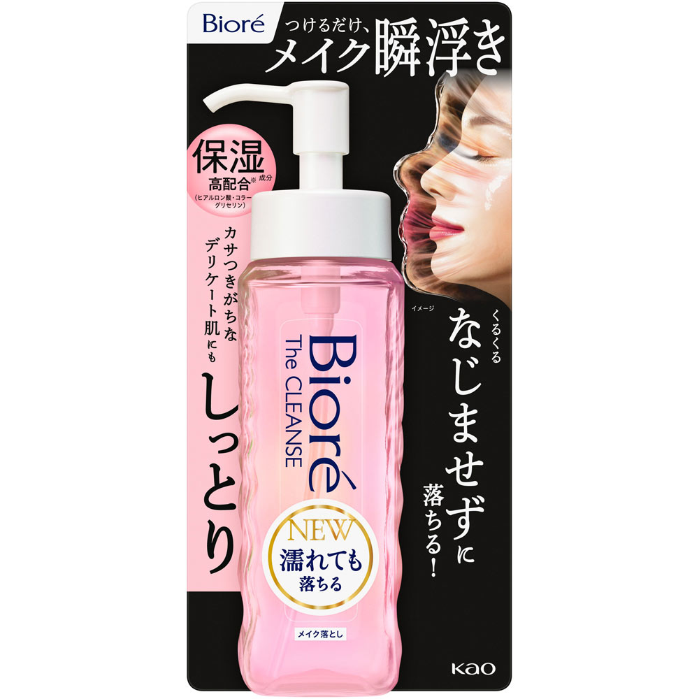 ビオレ　ザクレンズオイルメイク落とし　モイスト　本体 １９０ｍＬ 花王
