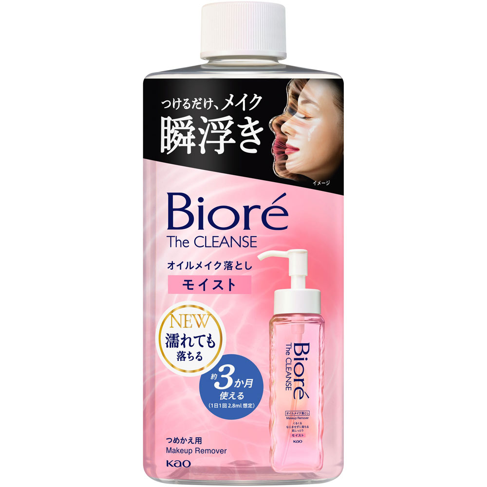 ビオレ ザクレンズオイルメイク落とし モイスト つめかえ 280mL 花王