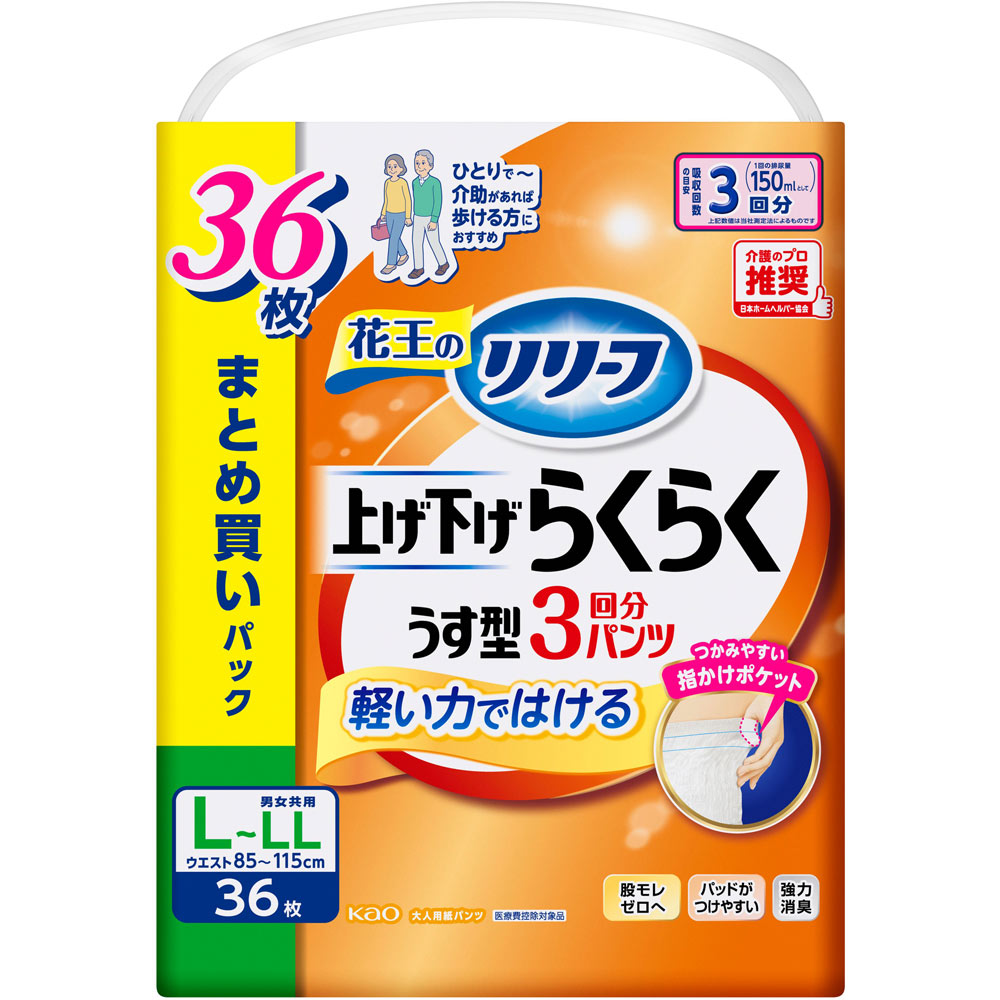 リリーフ　パンツタイプ　上げ下げらくらくうす型パンツ　３回分　Ｌ－ＬＬ ３６枚 花王