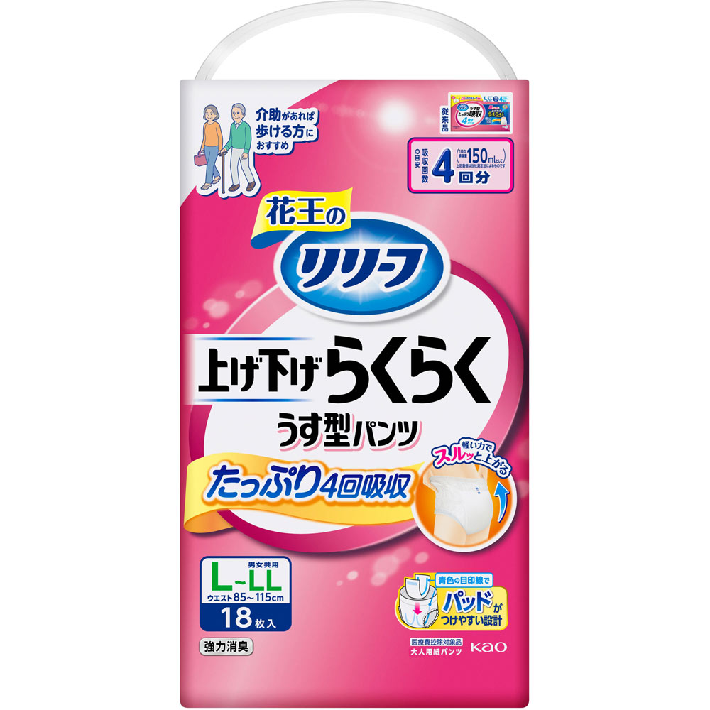 リリーフ　パンツタイプ　上げ下げらくらくうす型パンツ　４回分　Ｌ－ＬＬ １８枚 花王