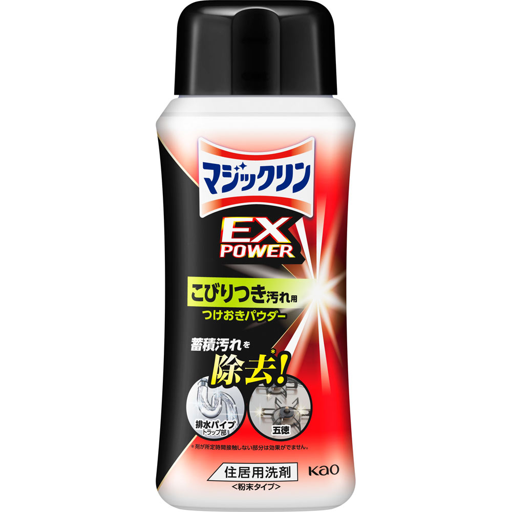 マジックリン　ＥＸＰＯＷＥＲ　こびりつき汚れ用つけおきパウダー　本体 ３２０ｇ 花王