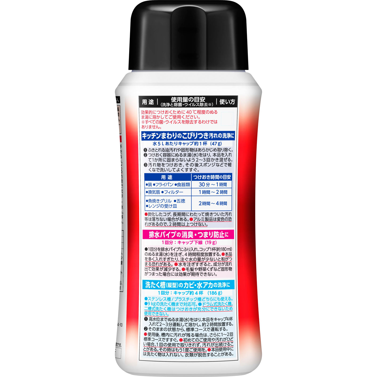 マジックリン　ＥＸＰＯＷＥＲ　こびりつき汚れ用つけおきパウダー　本体 ３２０ｇ 花王