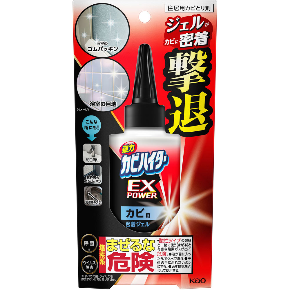 強力カビハイター　ＥＸＰＯＷＥＲ　カビ用密着ジェル　本体 ２００ｇ 花王