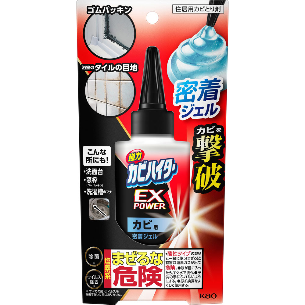 強力カビハイター　ＥＸＰＯＷＥＲ　カビ用密着ジェル　本体 ２００ｇ 花王