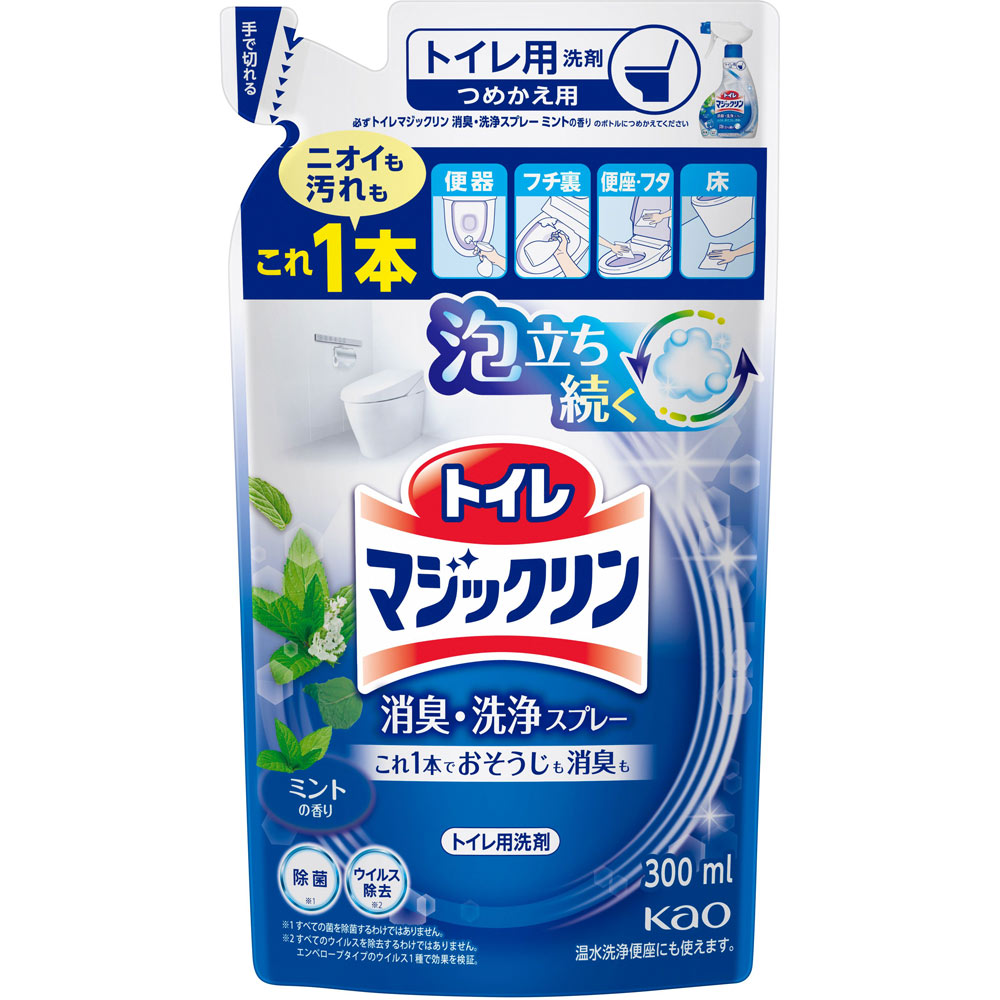 トイレマジックリン　消臭・洗浄スプレー　ミントの香り　つめかえ用 ３００ｍｌ 花王