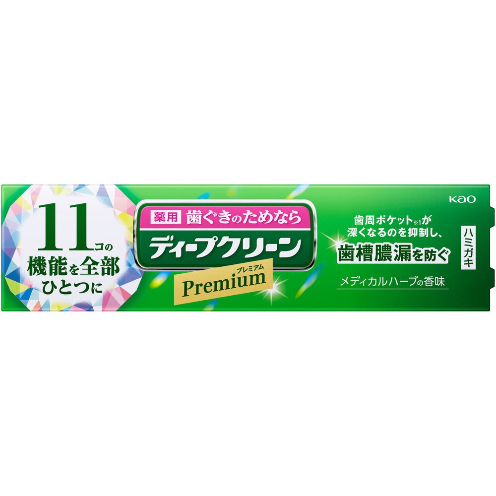 ディープクリーン　プレミアム　薬用ハミガキ ８５ｇ 花王 (医薬部外品)