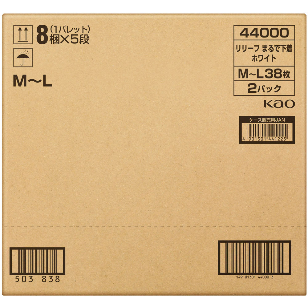 リリーフ パンツタイプ まるで下着 2回分 M-L 38枚×2 花王