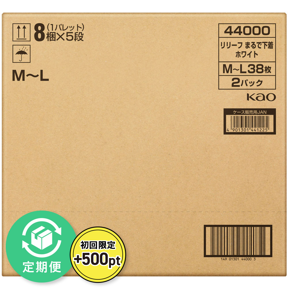 花王 リリーフ まるで下着 M-L 38枚入り 4パック リリーフ パンツタイプ まるで下着 2回分 ホワイト M-Lサイズ