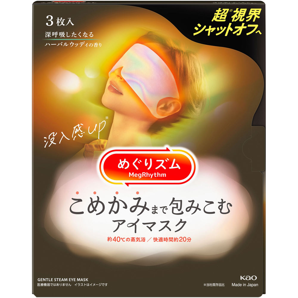 レビュー一覧 | マツキヨココカラオンラインストア