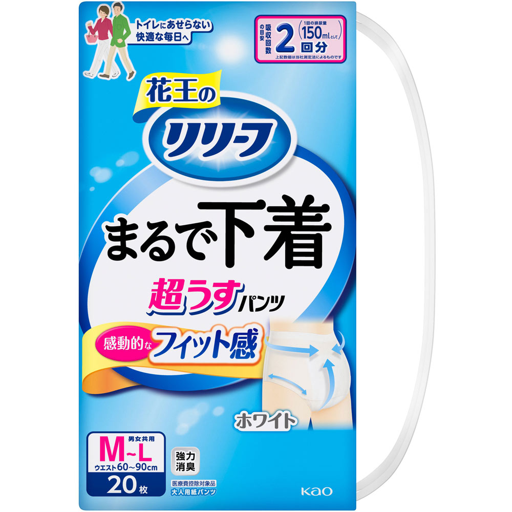 リリーフ　パンツタイプ　まるで下着　２回分　Ｍ ２０枚 花王