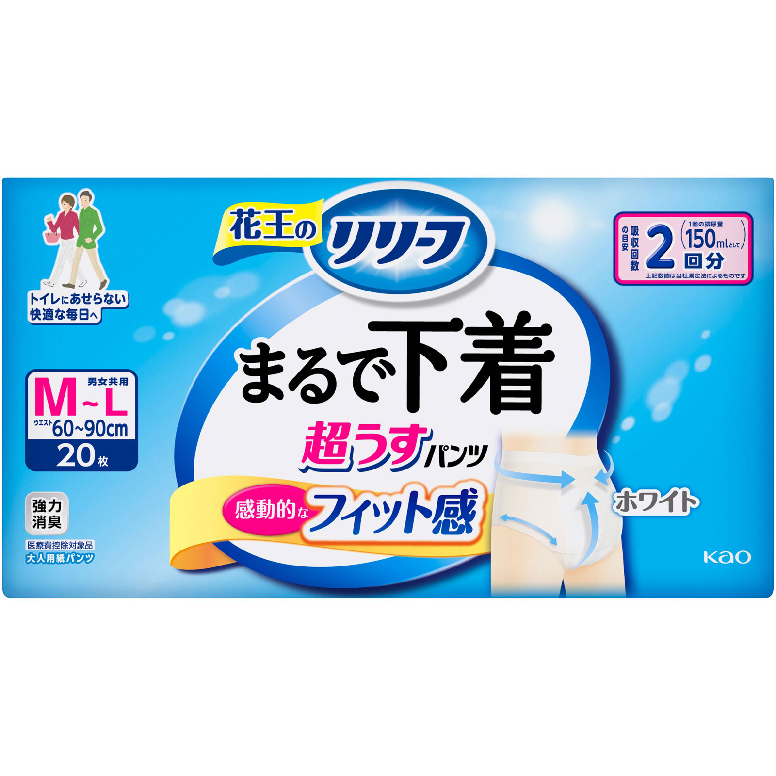 リリーフ　パンツタイプ　まるで下着　２回分　Ｍ ２０枚 花王
